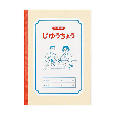 Retro Pop B6 Notebooks