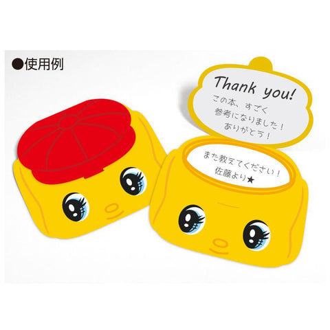 Fueki-kun Face Sticky Notes