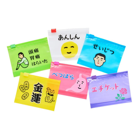 Small Zipper Bags, Pack of 6