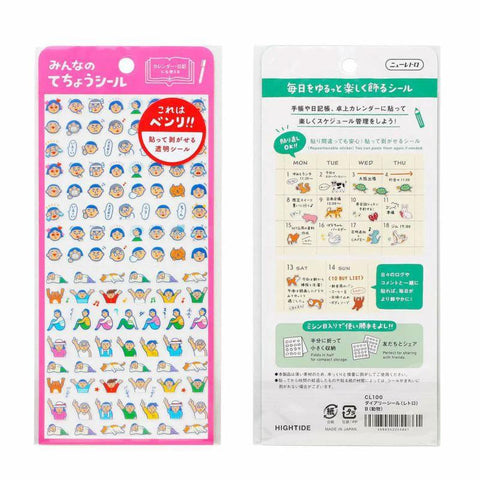 Plans for the Day Sticker Sheet, Human