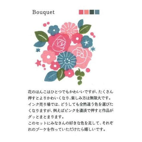 VersaCraft Bouquet Ink Pad Set