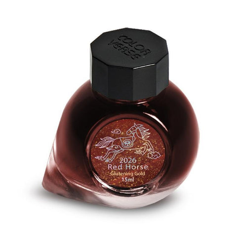 Red Horse 2026 Special Series Inks