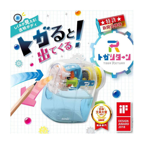 Togari Turn Sonic Pencil Sharpener