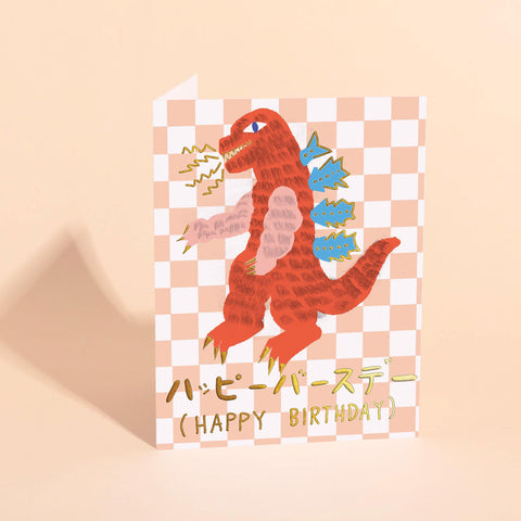 Kaiju Birthday Card