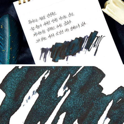 Hades Bottled Ink