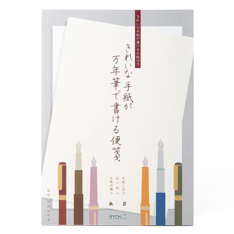 MD Handwriting Letter Pad