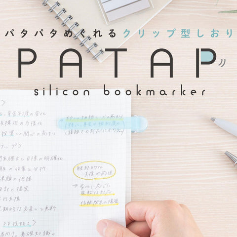 PATAP Bookmark Clips