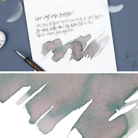 The Ugly Duckling Bottled Ink