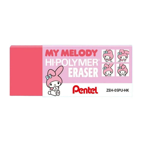 Hello Kitty + Friends Hi-Polymer Erasers