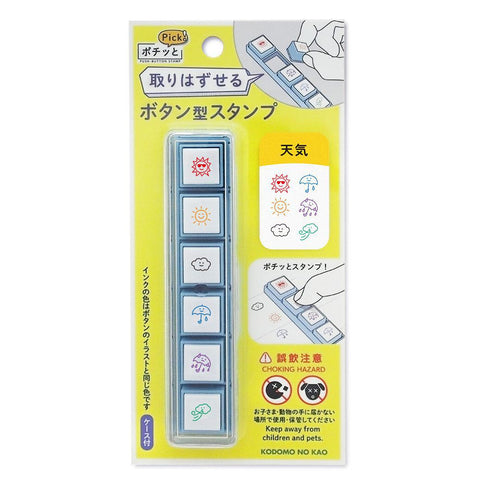 Pochitto Pick! Stamps, Weather