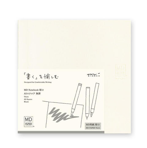 MD Thick A5 Square Blank Notebook