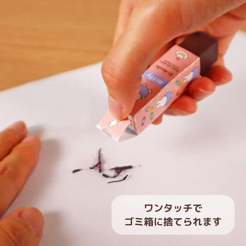 Miffy Magnetic Erasers