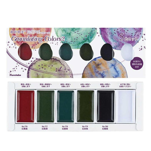 Gansai Tambi Watercolor Set, Granulating Colors 2