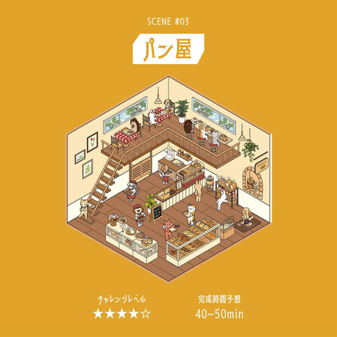 Bakery Isometric Sticker Scene