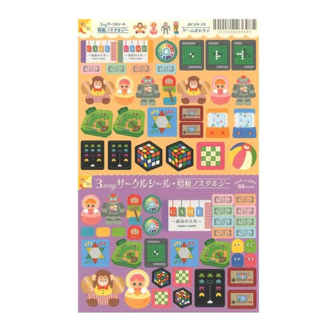 Retro Toys Stickers