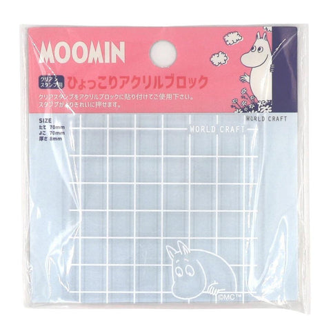 Moomin Acrylic Stamp Block