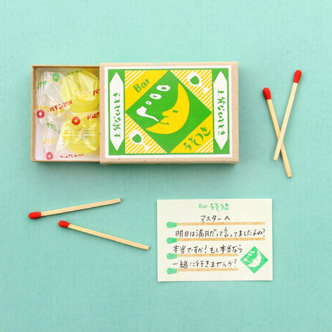 Matchbook Memo Note Sets