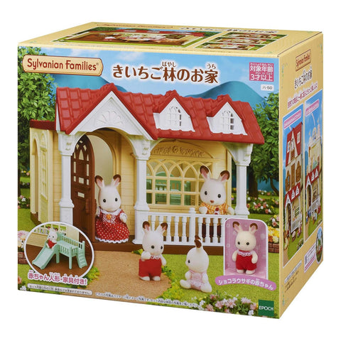 Strawberry Forest House