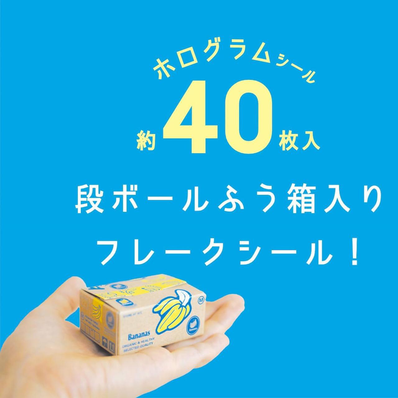 Supermarket Hako Seal Stickers – Zakka Joy