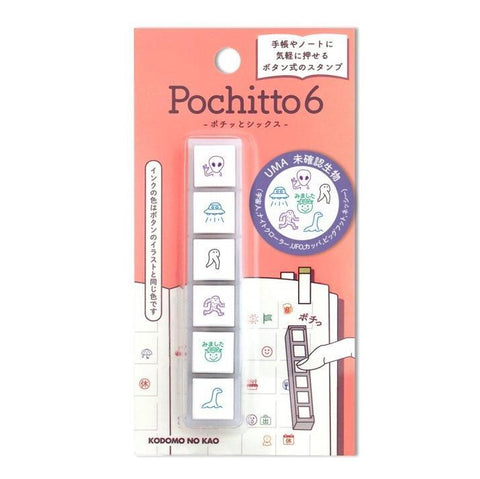 Pochitto6 Stamps, UMA