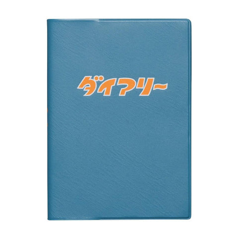Good Luck Cat 2026 Weekly Planner Diary