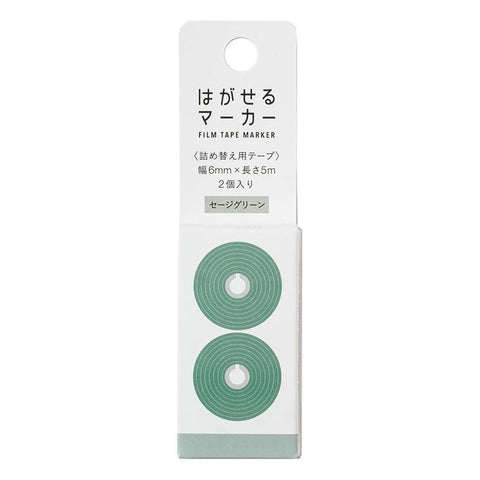 Removable Film Tape Marker Refills