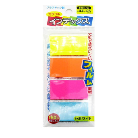 Semi-Wide Sticky Notes