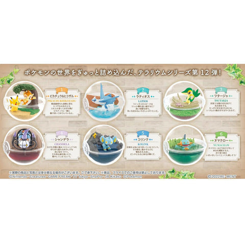 Pokémon Terrarium Collection #12 Re-Ment