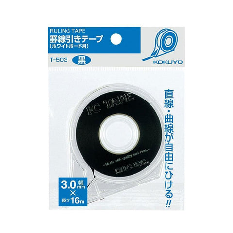 Black 3mm Ruling Tape