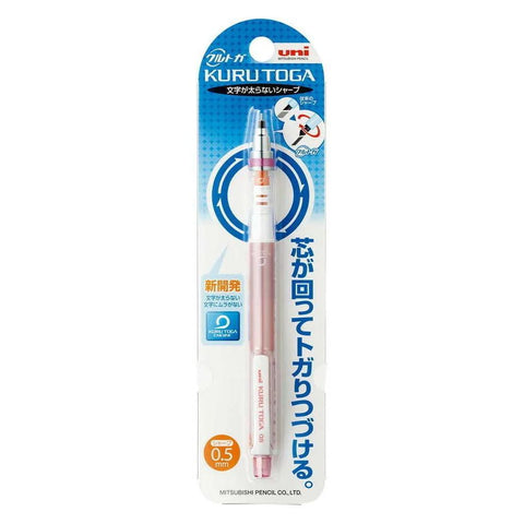 Uni Kuru Toga Mechanical Pencil, Baby Pink