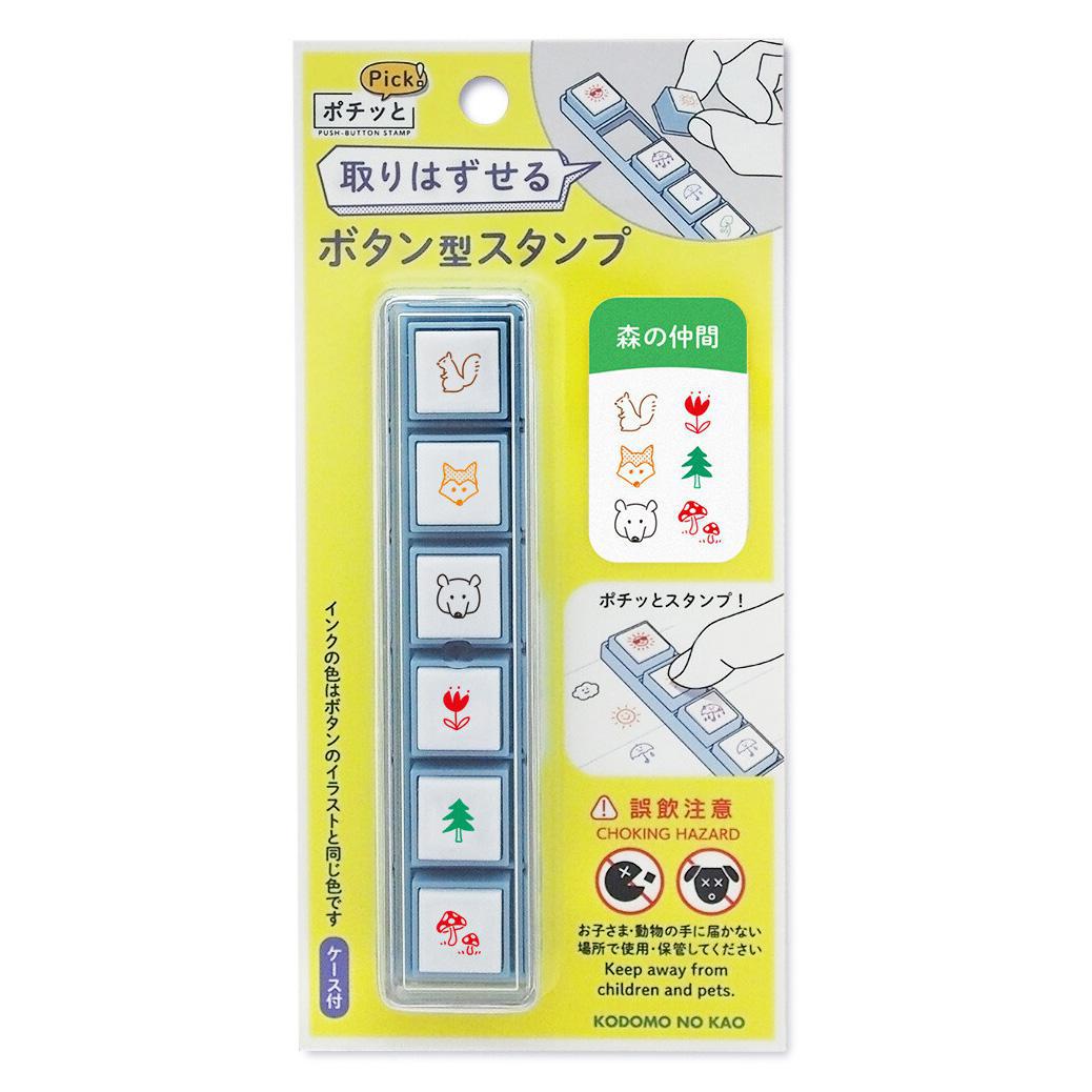 Pochitto Pick! Stamps, Forest – Zakka Joy