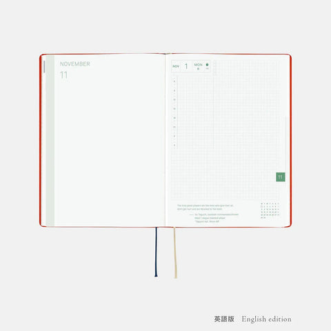 Hobonichi Techo A5 Hon 2027 Planner, Yumi Kitagishi: White Cat + Rabbit’s Tea Room