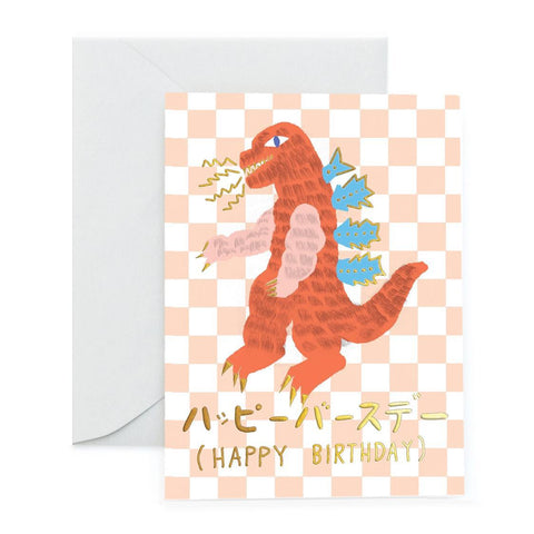 Kaiju Birthday Card