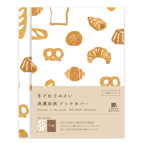 Bread Mino Washi Book Covers