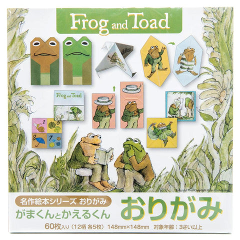 Frog + Toad Origami Paper