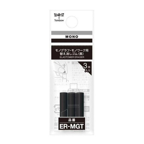 MONO Graph Tune Eraser Refills