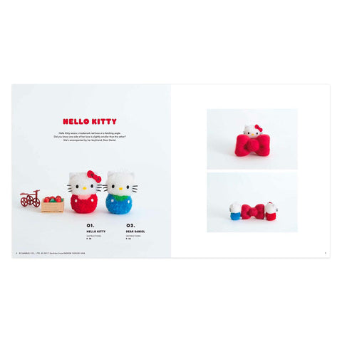 Sanrio Pompoms Book