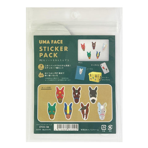Horse Racing Sticker Pack