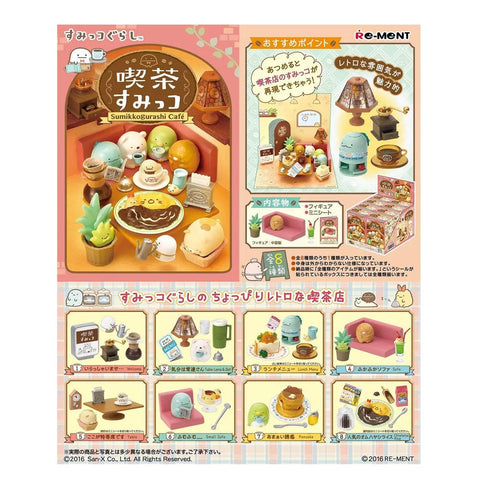 Sumikko Gurashi Café Re-Ment