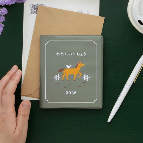 2026 Horse Square Weekly Planner