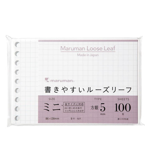 Graph Mini Loose Leaf Paper, B7