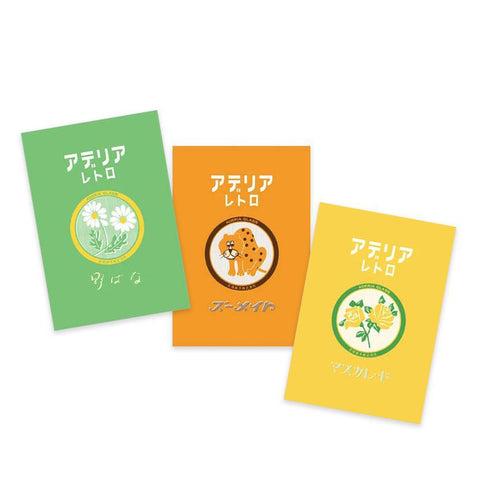 Aderia Retro Mini Letter Sets