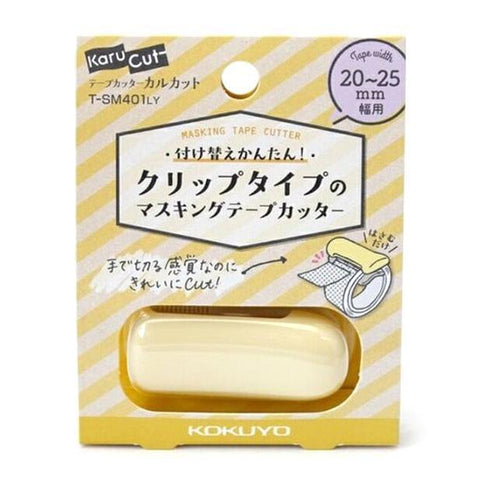 Karu Cut Washi Tape Cutter Clips