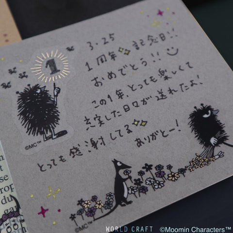Moomin Stinky Sticker Flakes