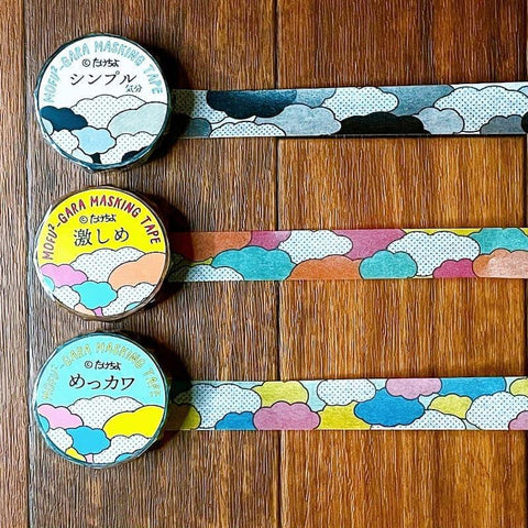 Takechiyo Washi Tape