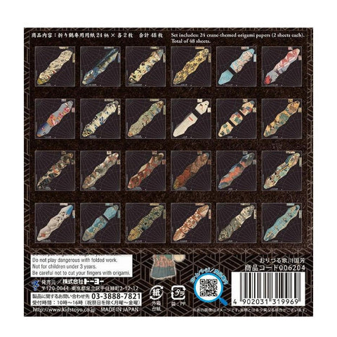 Ukiyo-e Crane Origami Paper