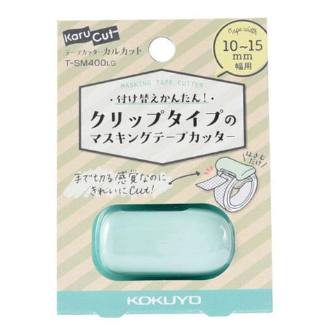 Karu Cut Washi Tape Cutter Clips