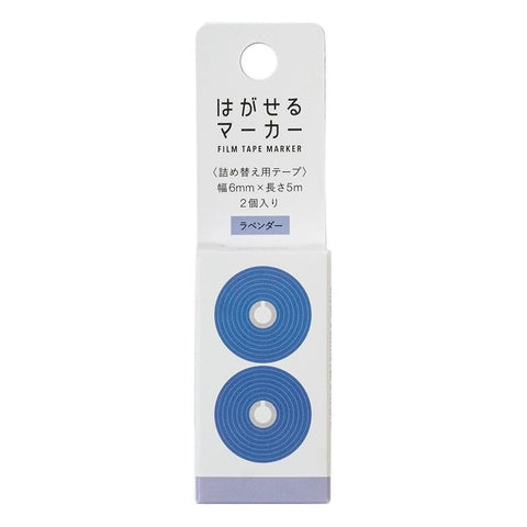 Removable Film Tape Marker Refills