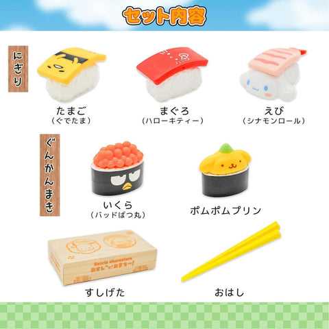Sanrio Characters Sushi Shop Pretend Set
