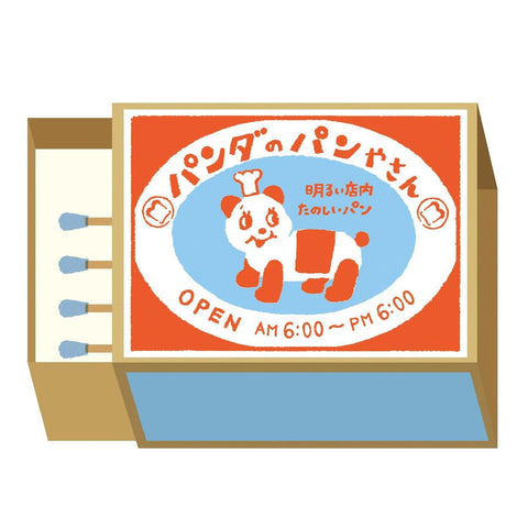 Matchbook Memo Note Sets